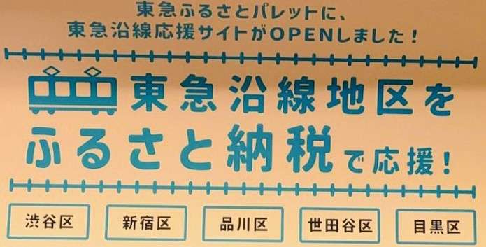 2つの蒲田駅つなぐ「蒲蒲線」計画、国交省が認定…2038～42年の開業目指す