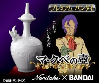 【二次元】推しのグッズを語りたい