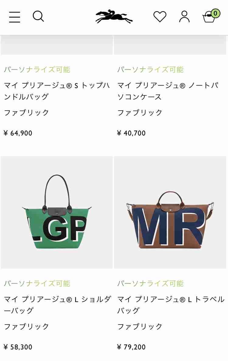 メーガン妃、「公爵夫人」の巨大イニシャル入りバッグで移動 自分をオバマ夫人と比較する