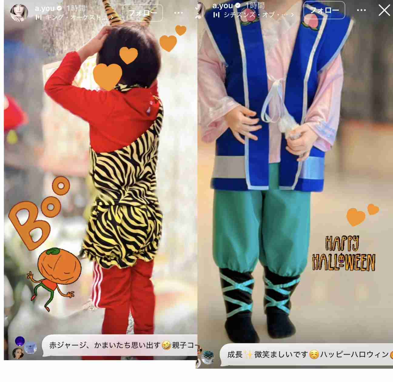 「俺の人生で最高の宝物」元AAA浦田直也、浜崎あゆみの47歳誕生日に秘蔵ショット&熱烈メッセージ公開…“匂わせ”説の過去も