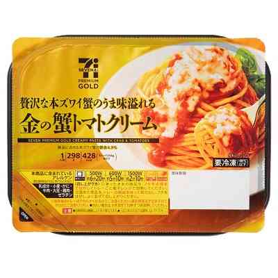 『ジョブチューン』放送内容にまさかの反響…セブン-イレブンが“国民的スター”をCMに起用した“人気商品”に「全員不合格」の事態