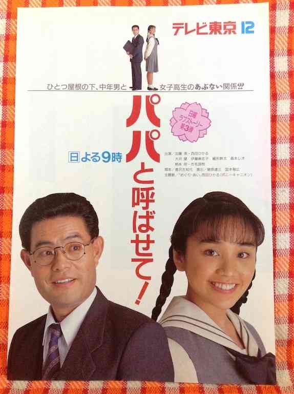 谷原章介、加藤茶の「死んでもいい」発言への “返し” に賛否…不謹慎ジョークへの違和感も