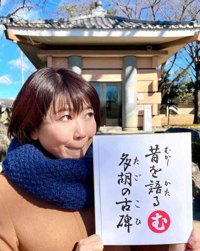 上沼恵美子「泣かんといてほしいな」と不快感 ラブホ密会報道の前橋市長の続投表明に言及