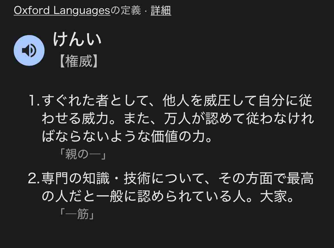 権威主義的な自分の性格に自己嫌悪
