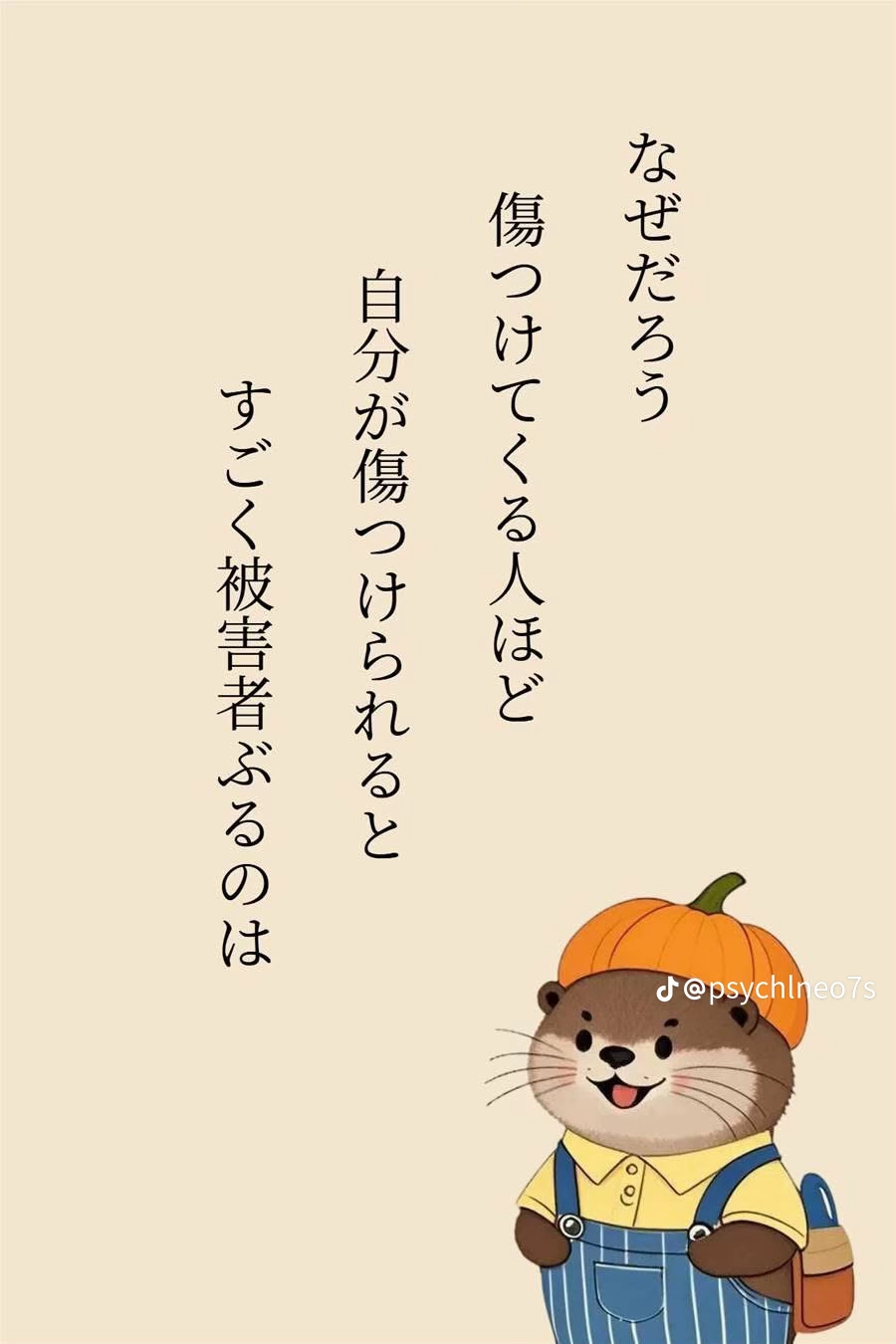 田村淳、ロンブー解散理由をテレビ初告白「もやもやがずっとあった」「俺が追い込んだ」現在の関係性に言及