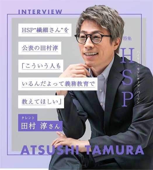 田村淳、ロンブー解散理由をテレビ初告白「もやもやがずっとあった」「俺が追い込んだ」現在の関係性に言及