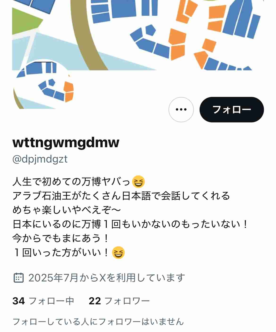町田女性殺害、叫び声で外に出た娘「通報が精いっぱいだった」…涙ながらに「働き者で温厚だった」