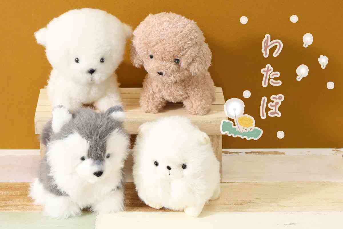 ぬいぐるみに欲しい機能