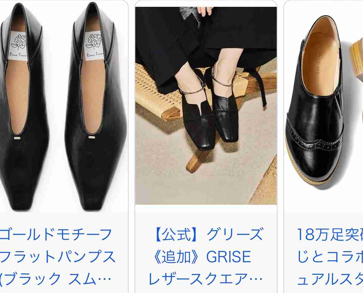 「ハイヒールがアウトレットから消える？」老舗ブランドの“方針転換”にSNS衝撃！！加速する「ヒール離れ」と市場のリアル