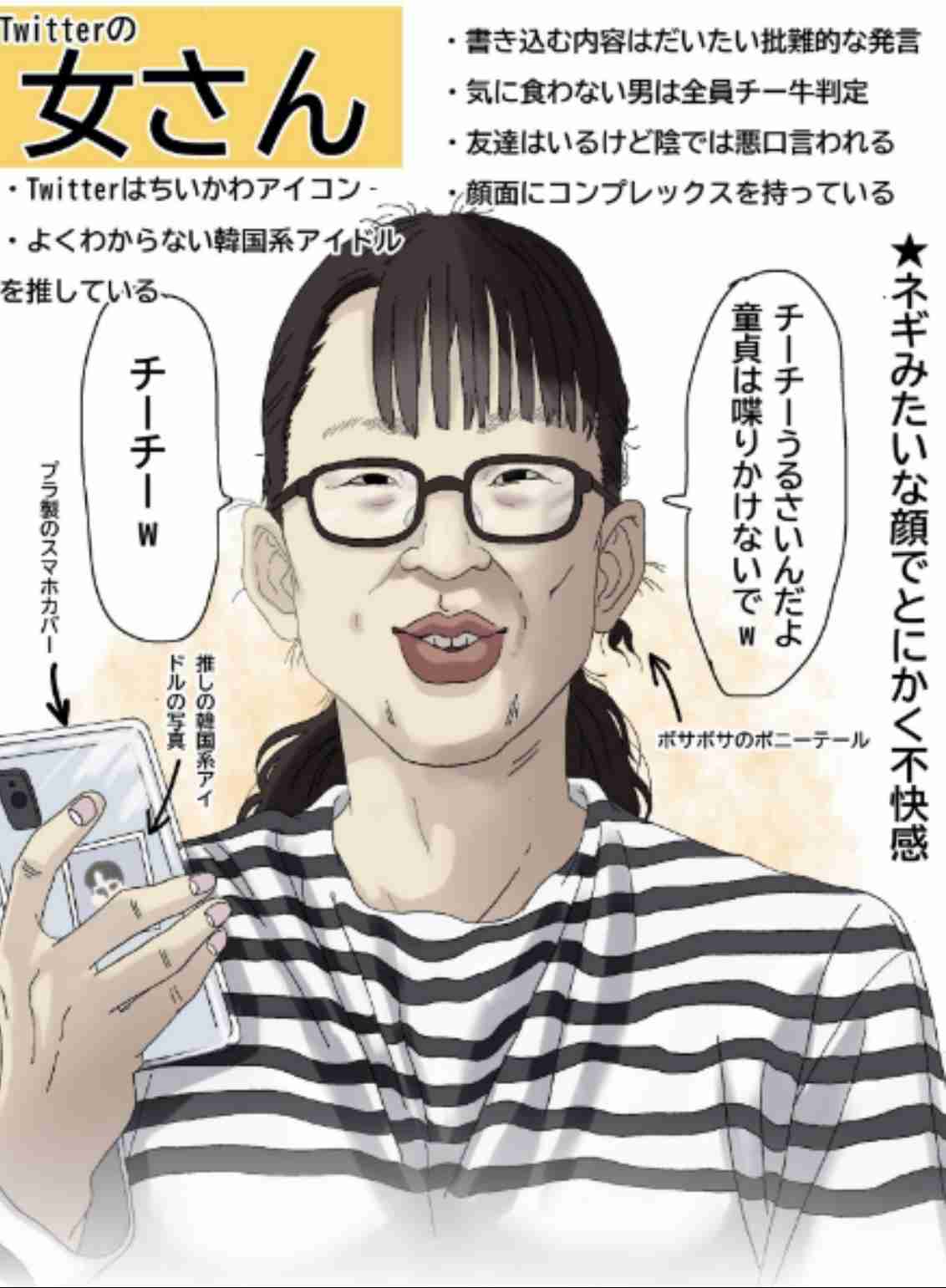 おばあちゃんに多い名前