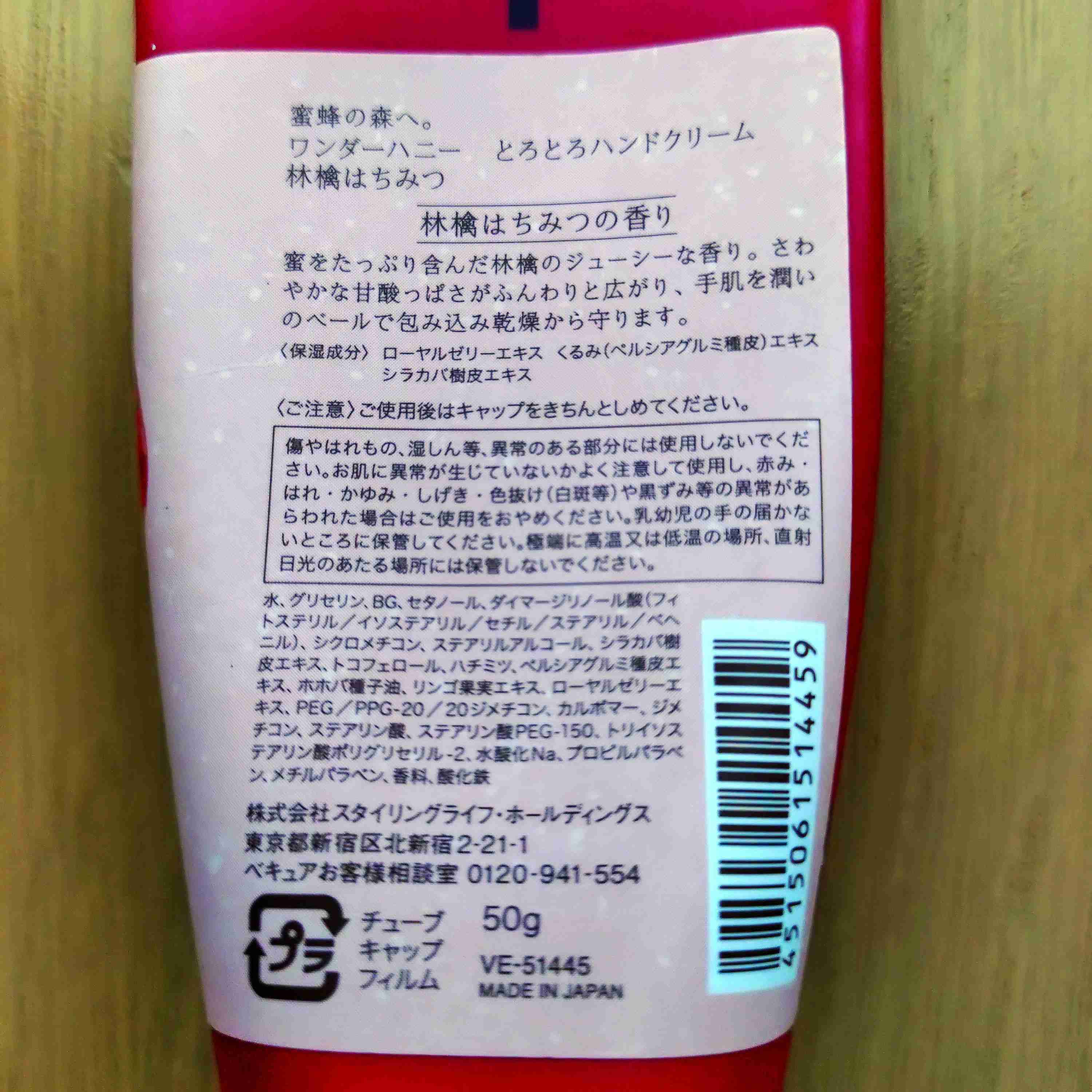 【切実】手荒れ対策【助けて】