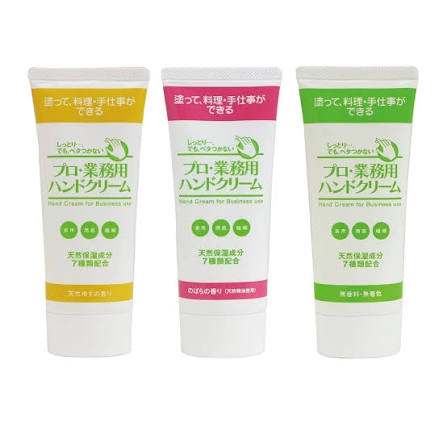 【切実】手荒れ対策【助けて】