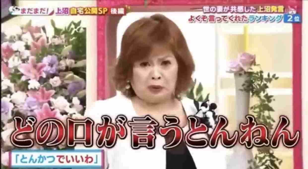 腹立つ言い訳選手権🏅
