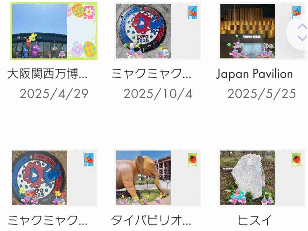 Pikmin Bloom(ピクミンブルーム)ピクミンとおでかけしよう✿Part24✿
