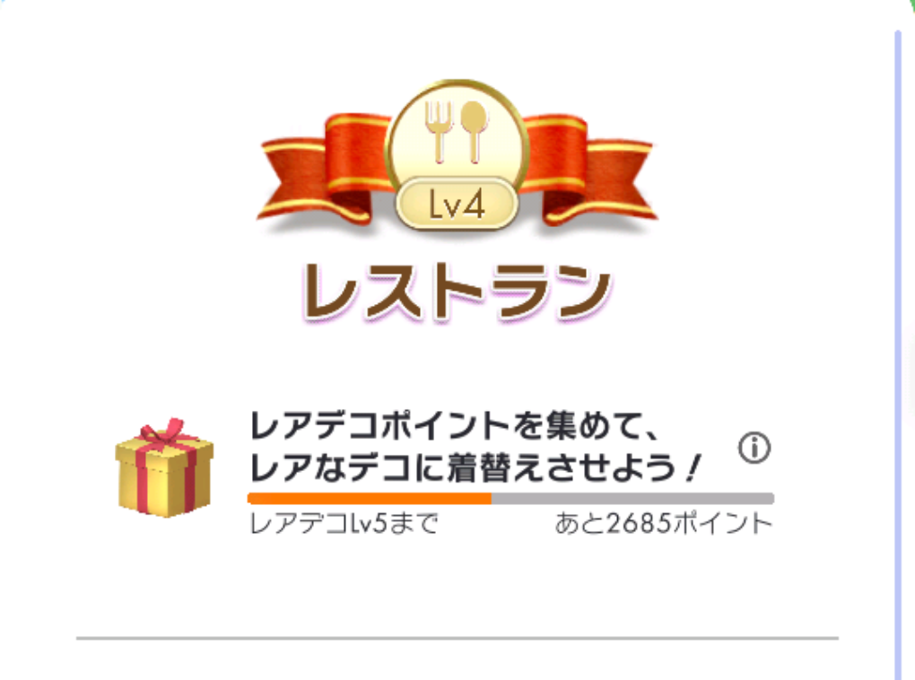 Pikmin Bloom(ピクミンブルーム)ピクミンとおでかけしよう✿Part24✿