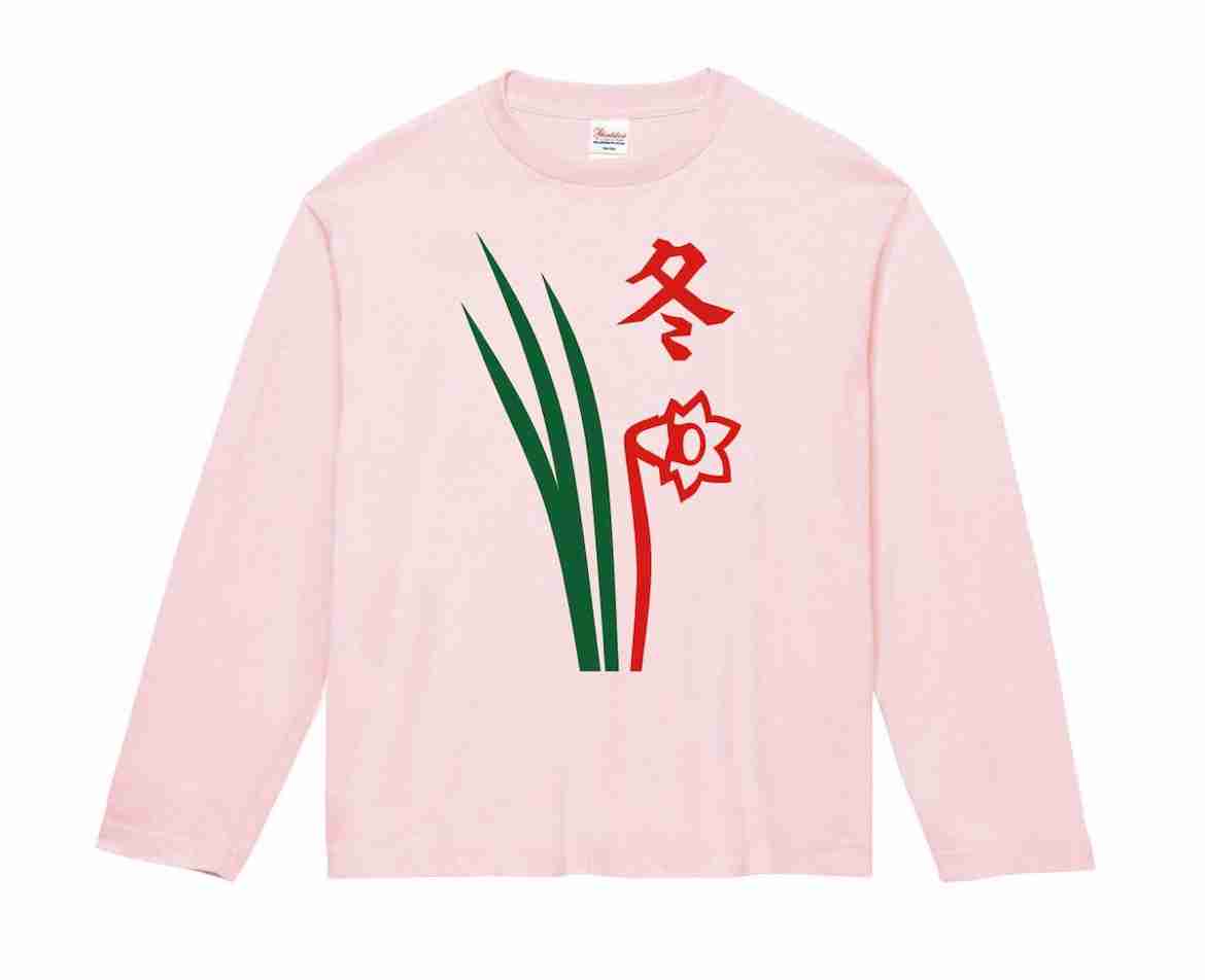 冬服どんなものを着ますか