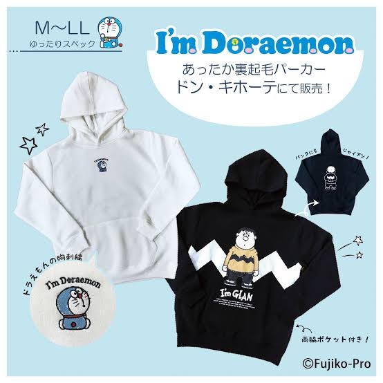 冬服どんなものを着ますか