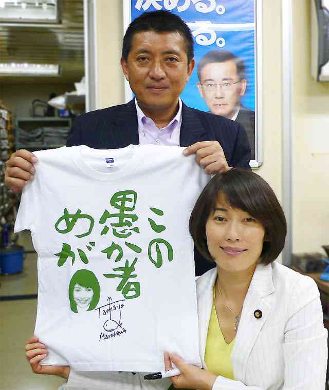 「麻生家に嫁入り」立民幹部の高市早苗氏めぐる発言にSNS反発「直球の女性蔑視発言」