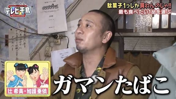 加護亜依が赤裸々告白「一番反省が濃いのは、2回目の喫煙がバレたとき」
