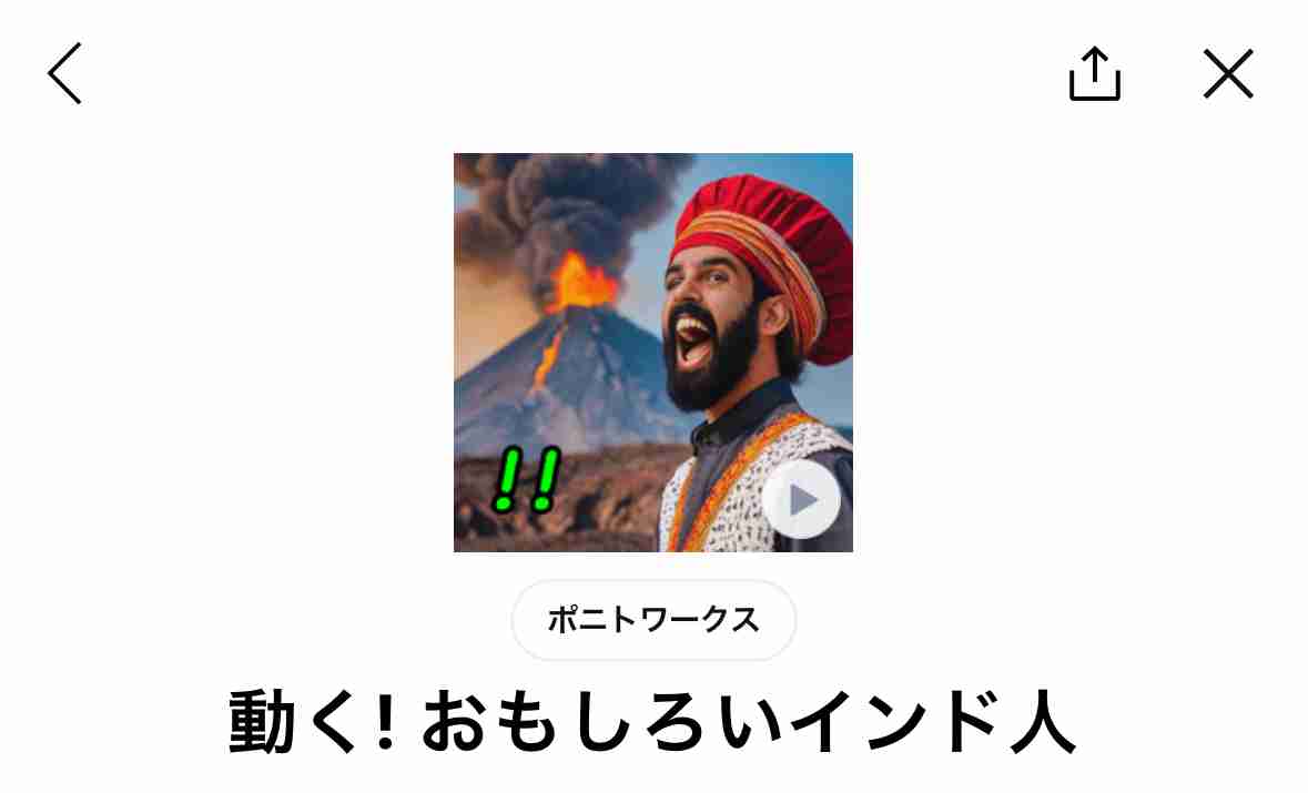悩みを書くとインド人が現れて慰めたり励ましたりしてくれるトピpart23
