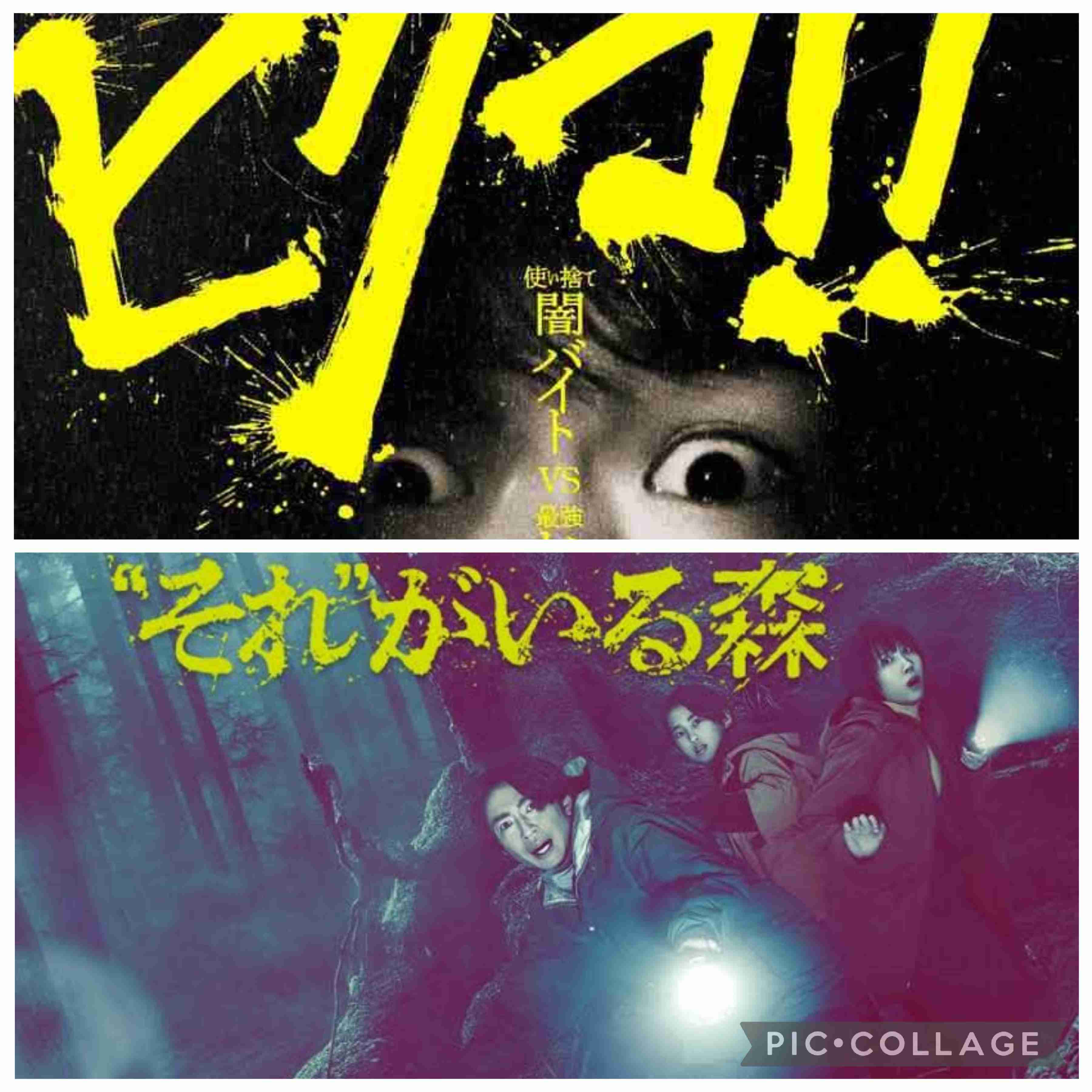 鈴木福主演映画「ヒグマ！！」公開延期を発表　クマ被害拡大受け