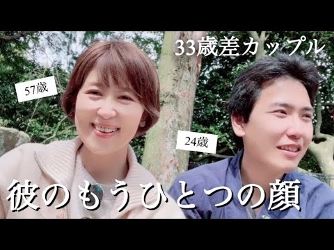 年下から告白されたけど信用できません。