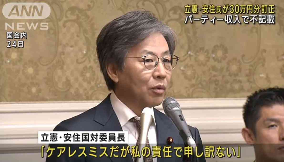 自民・高市総裁、萩生田氏を「傷もの」と紹介　立憲・野田代表「驚いた」