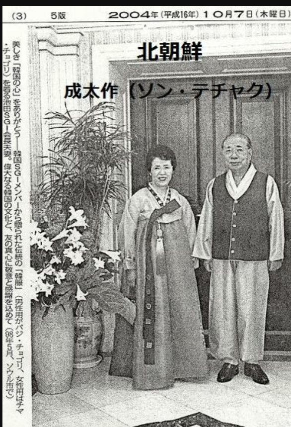 自民・高市総裁、萩生田氏を「傷もの」と紹介　立憲・野田代表「驚いた」