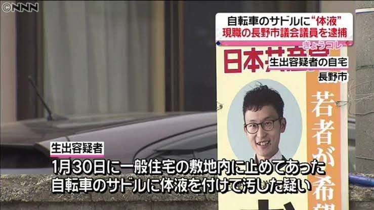 自民・高市総裁、萩生田氏を「傷もの」と紹介　立憲・野田代表「驚いた」