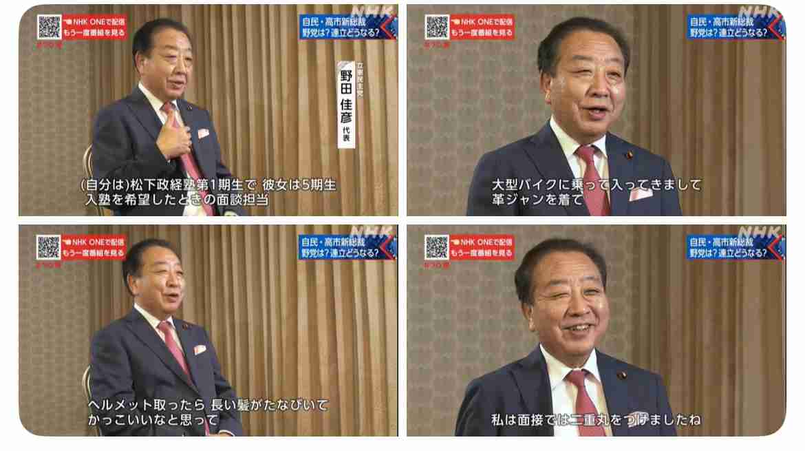 自民・高市総裁、萩生田氏を「傷もの」と紹介　立憲・野田代表「驚いた」