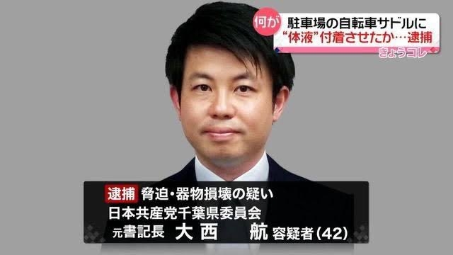 自民・高市総裁、萩生田氏を「傷もの」と紹介　立憲・野田代表「驚いた」