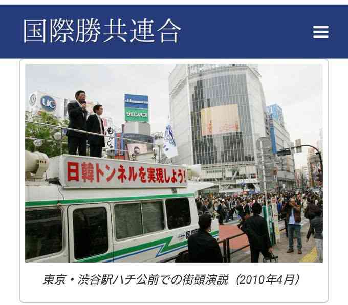 自民・高市総裁、萩生田氏を「傷もの」と紹介　立憲・野田代表「驚いた」