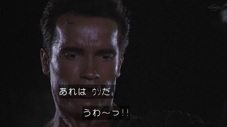 自民・高市総裁、萩生田氏を「傷もの」と紹介　立憲・野田代表「驚いた」