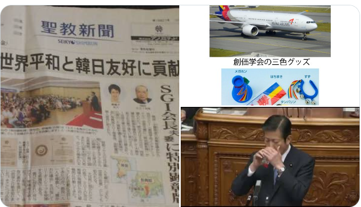 自民・高市総裁、萩生田氏を「傷もの」と紹介　立憲・野田代表「驚いた」