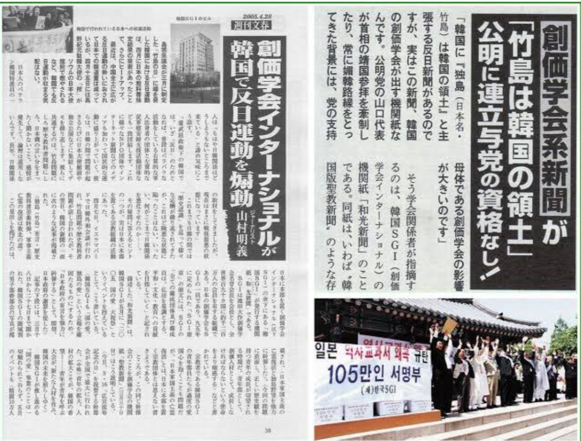 自民・高市総裁、萩生田氏を「傷もの」と紹介　立憲・野田代表「驚いた」