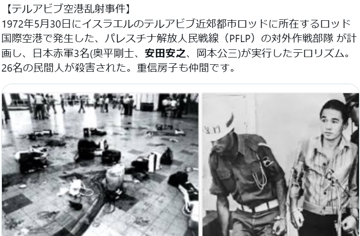 自民・高市総裁、萩生田氏を「傷もの」と紹介　立憲・野田代表「驚いた」