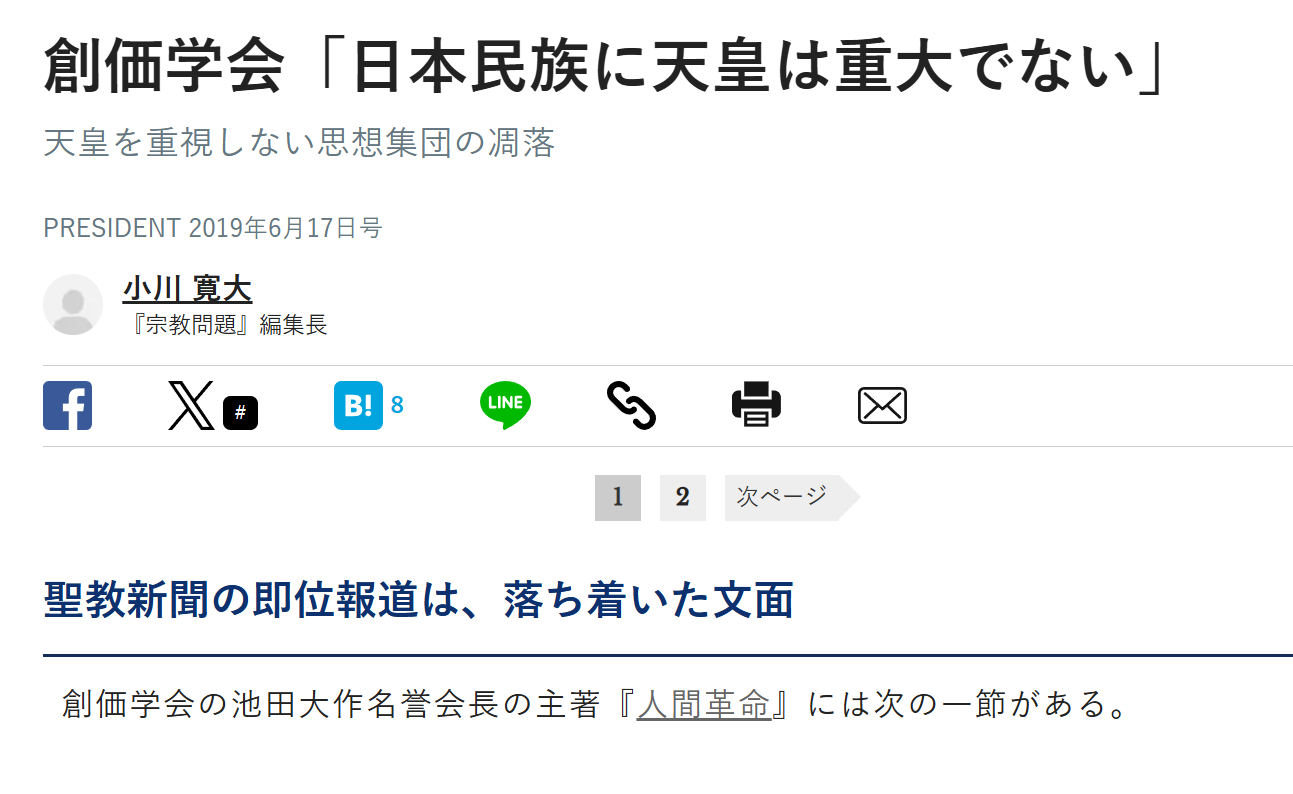 「報道特集」高市早苗総裁へ地方から反旗の声　連立解消「虫が良すぎ。もう振り回されるのは嫌」