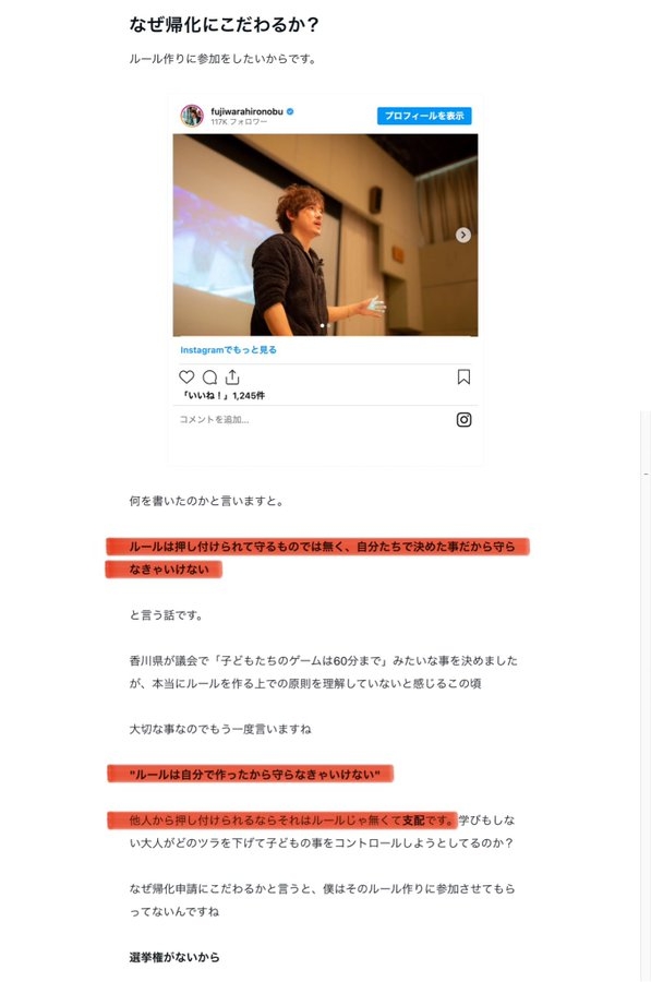 「報道特集」高市早苗総裁へ地方から反旗の声　連立解消「虫が良すぎ。もう振り回されるのは嫌」