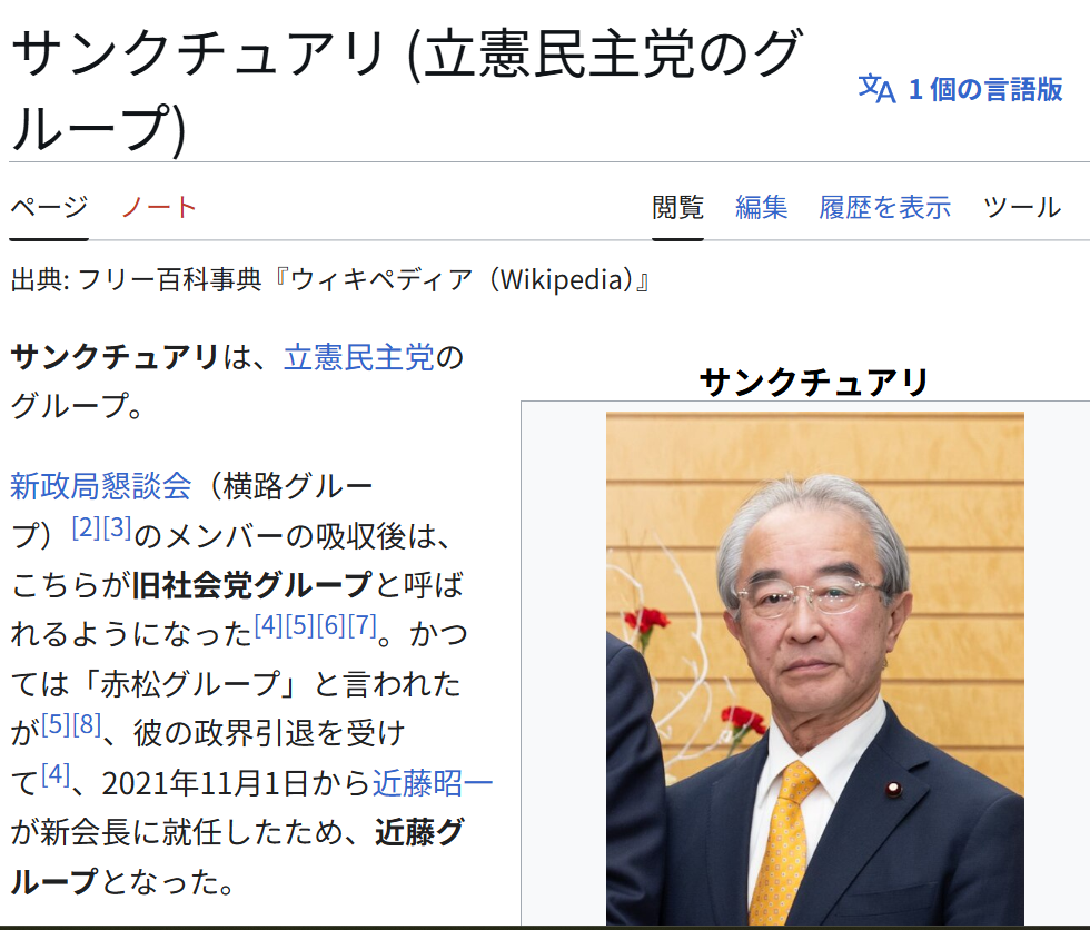 「報道特集」高市早苗総裁へ地方から反旗の声　連立解消「虫が良すぎ。もう振り回されるのは嫌」