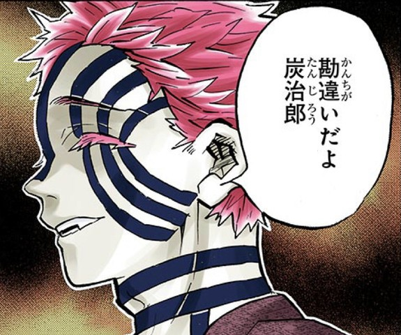 【定期】鬼滅の刃で彼氏にしたいキャラ　Part23【妄想】