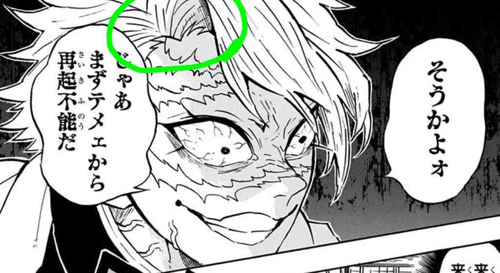 【定期】鬼滅の刃で彼氏にしたいキャラ Part23【妄想】