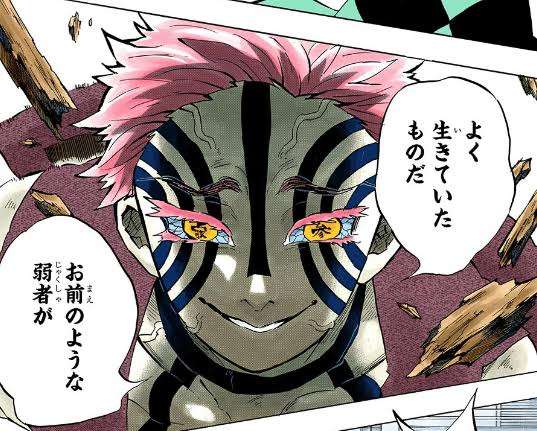 【定期】鬼滅の刃で彼氏にしたいキャラ　Part23【妄想】