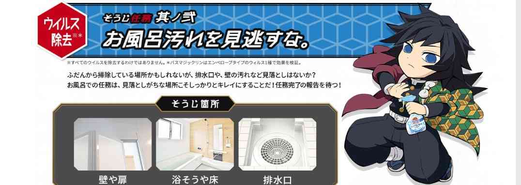 【定期】鬼滅の刃で彼氏にしたいキャラ　Part23【妄想】