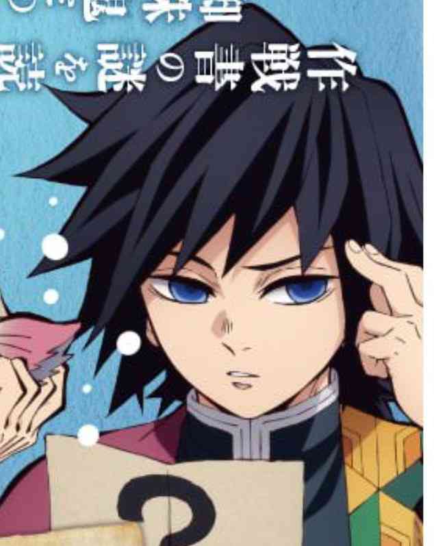 【定期】鬼滅の刃で彼氏にしたいキャラ　Part23【妄想】