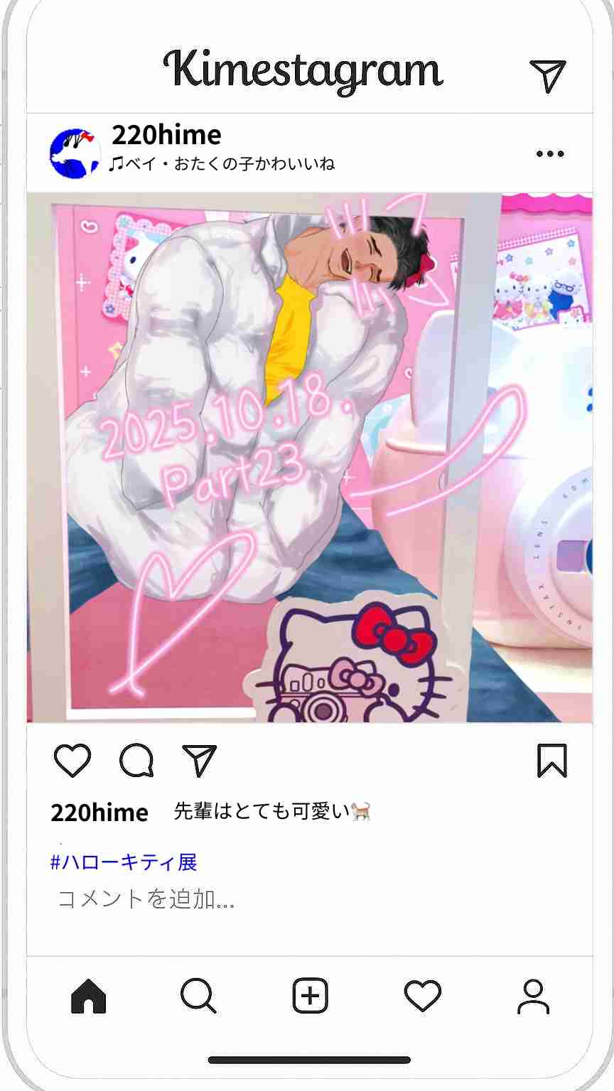 【定期】鬼滅の刃で彼氏にしたいキャラ　Part23【妄想】