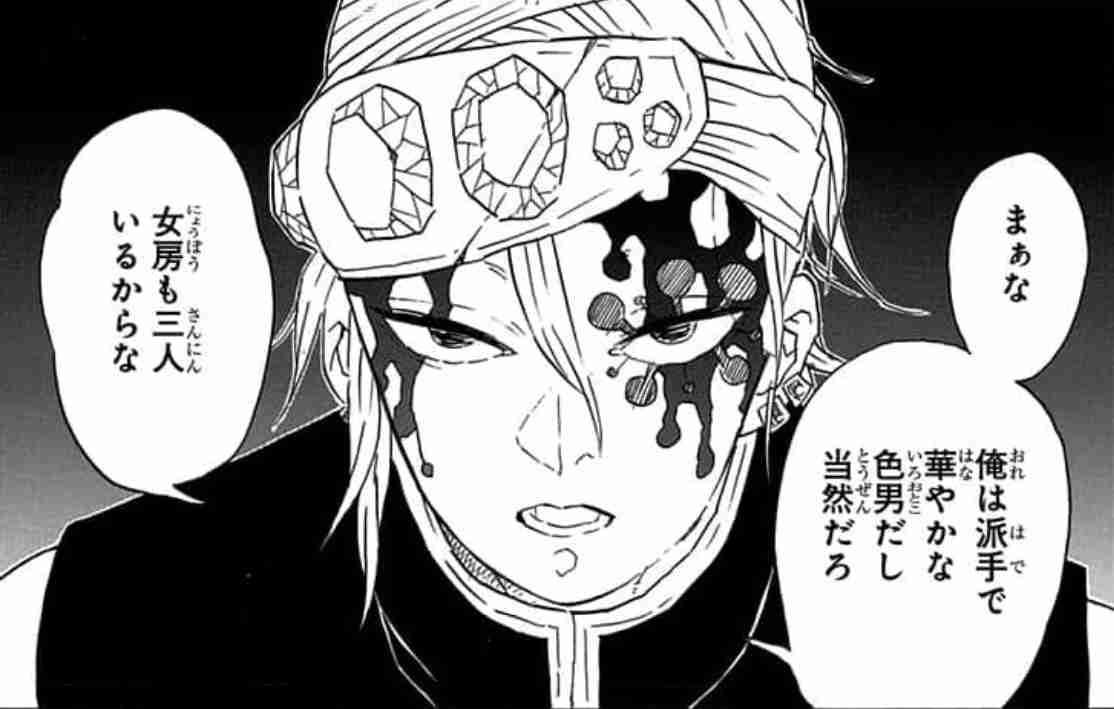 【定期】鬼滅の刃で彼氏にしたいキャラ Part23【妄想】