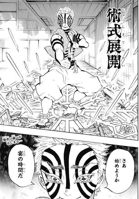 【定期】鬼滅の刃で彼氏にしたいキャラ Part23【妄想】