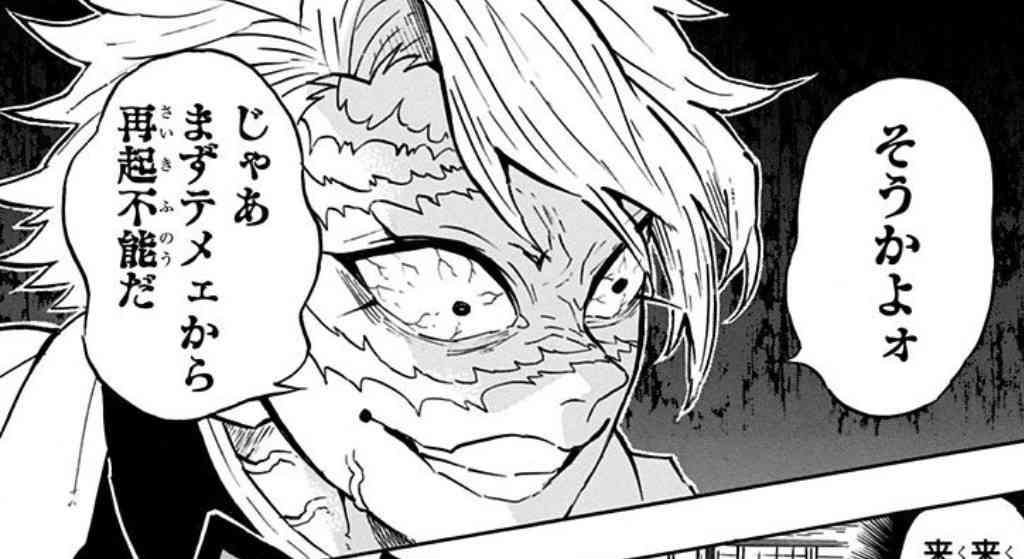 【定期】鬼滅の刃で彼氏にしたいキャラ Part23【妄想】