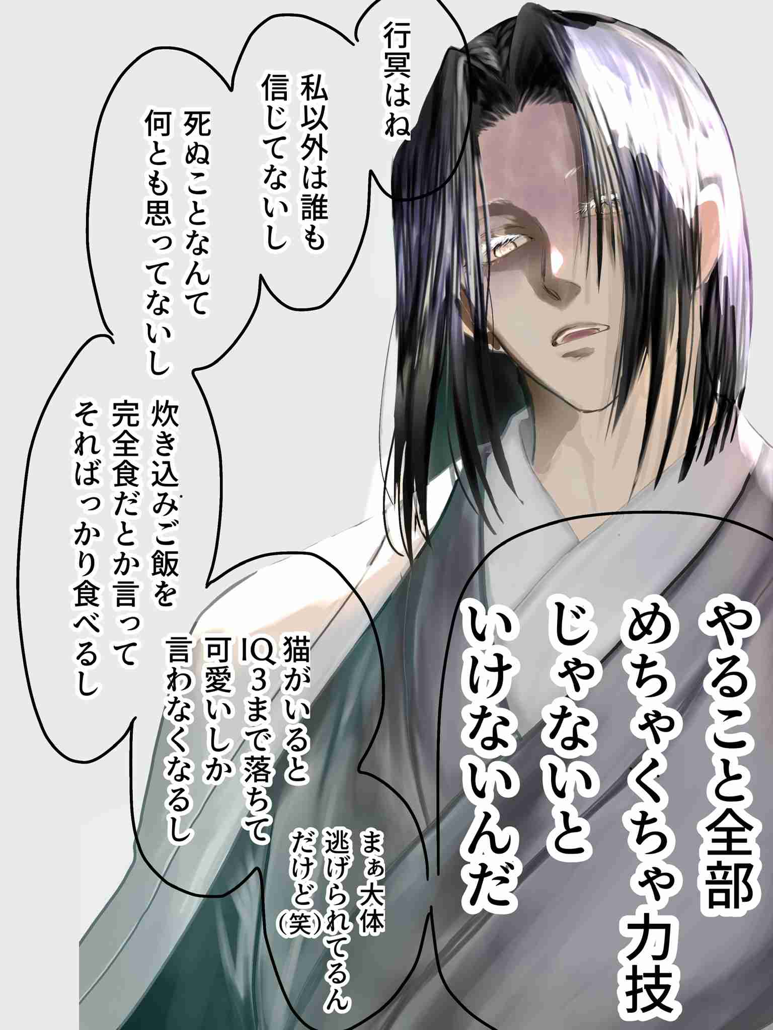 【定期】鬼滅の刃で彼氏にしたいキャラ Part23【妄想】