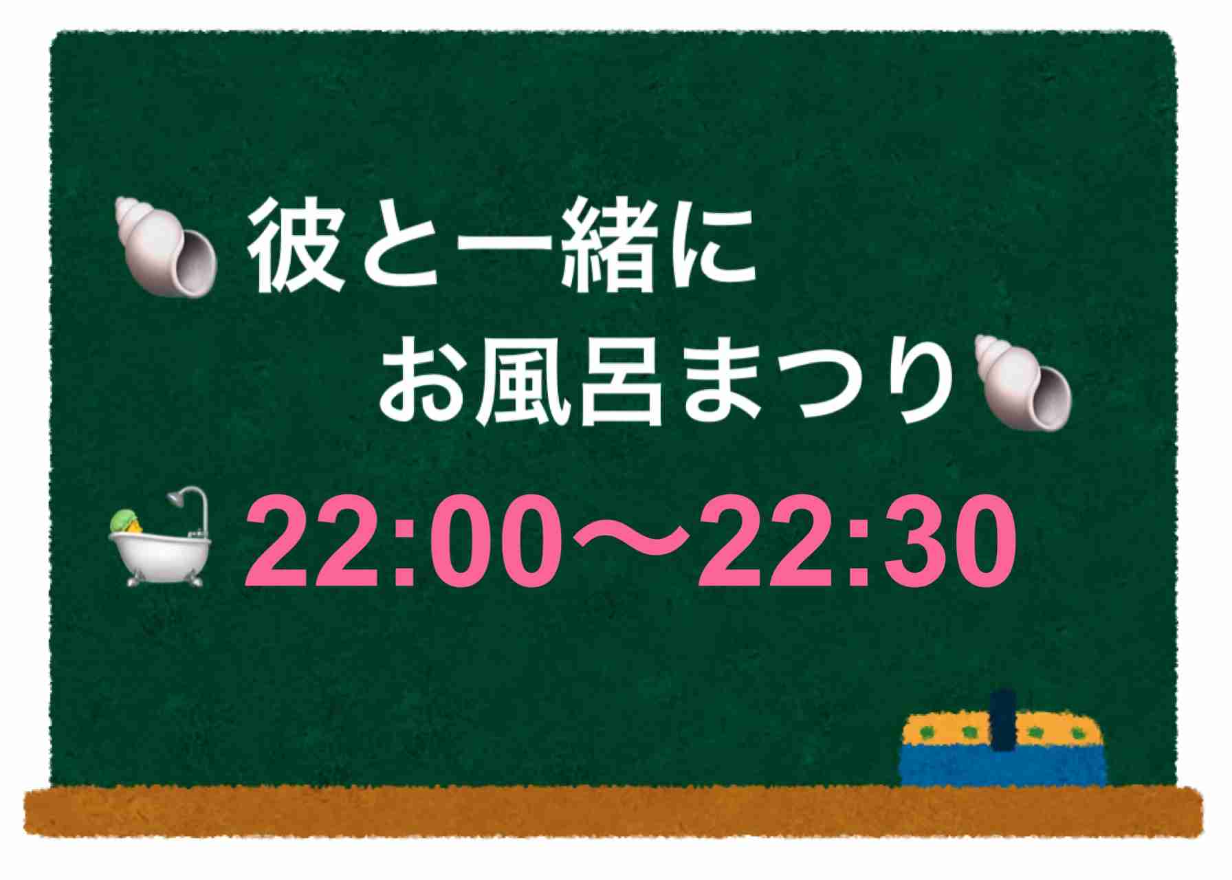 【定期】鬼滅の刃で彼氏にしたいキャラ　Part23【妄想】